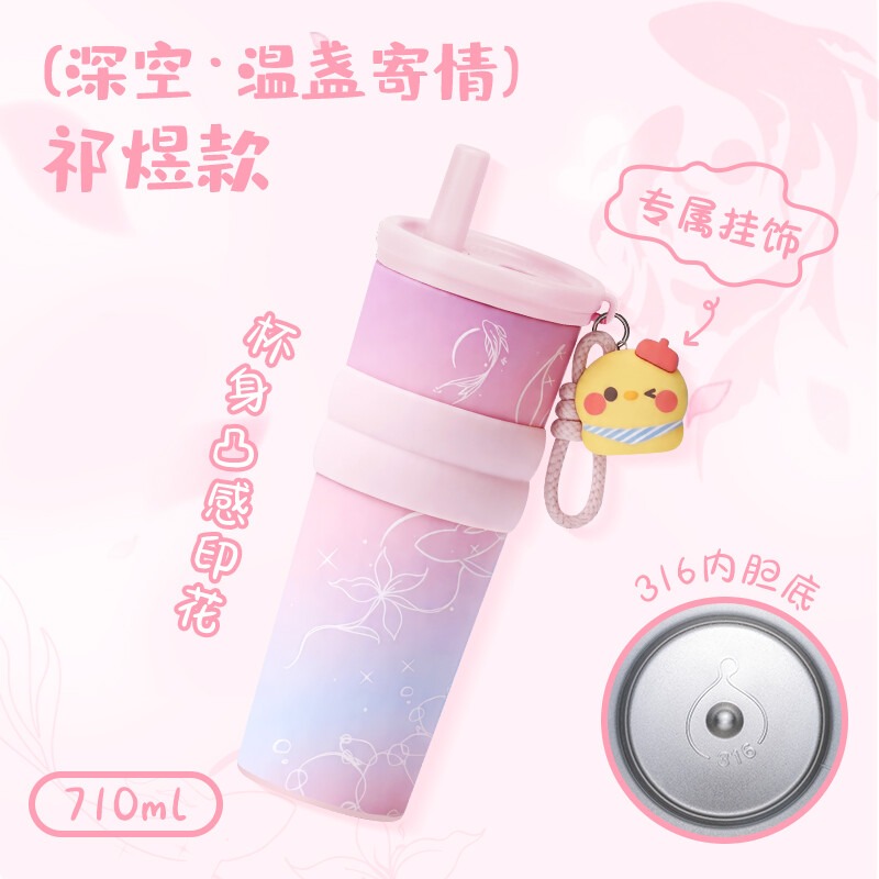 2026 NEU Game Love and Deepspa – Stainless Steel Straw Bewertung und Preis