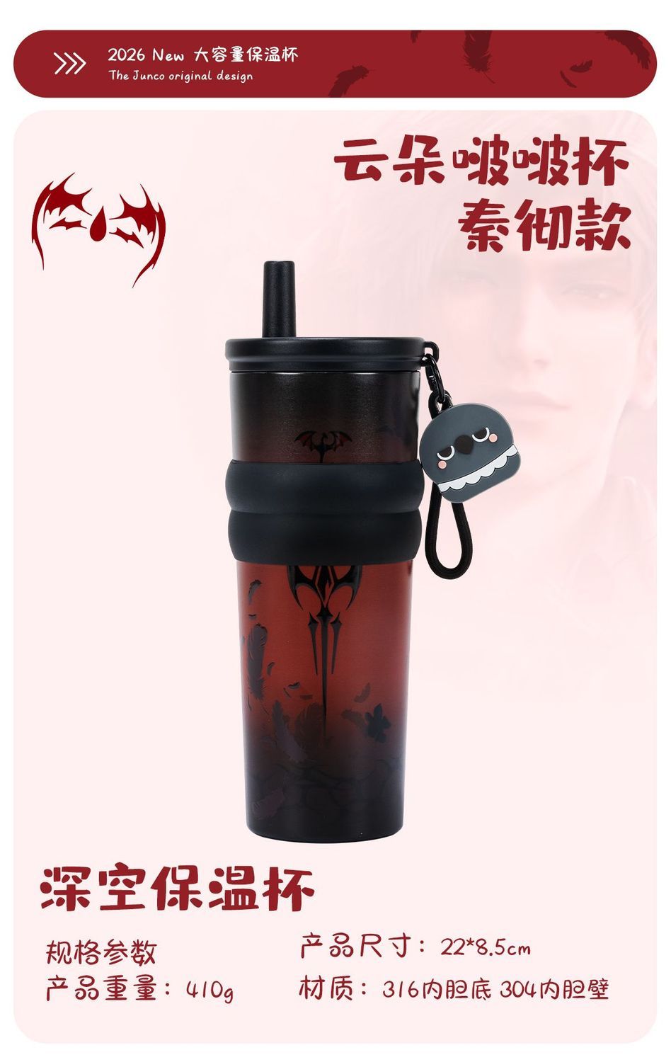 Anime Love and Deepspace Xavie – Stainless Steel Straw Bewertung und Preis